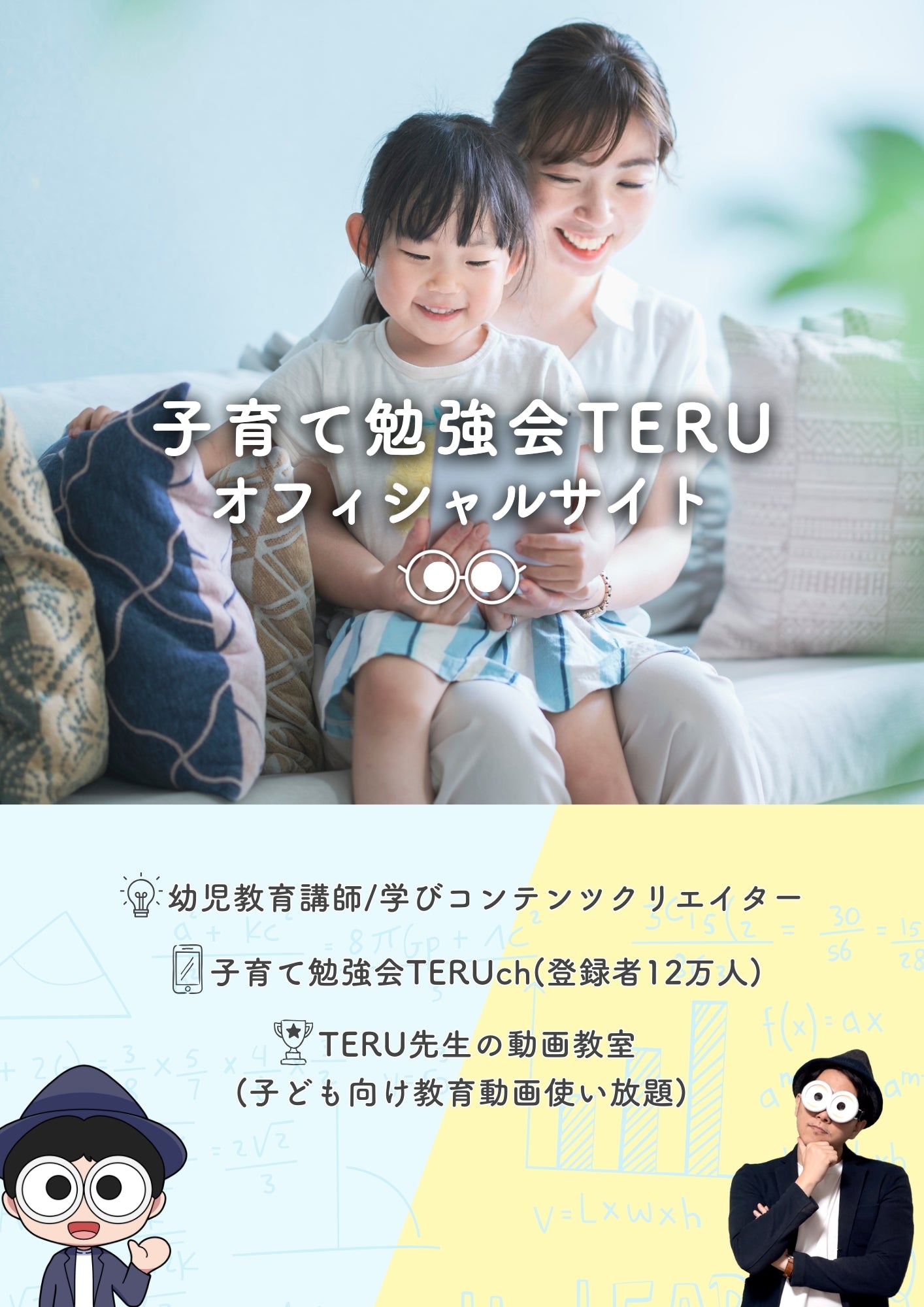 楽しい子育て実践会音声CD Ages 2-10] What kind of 
