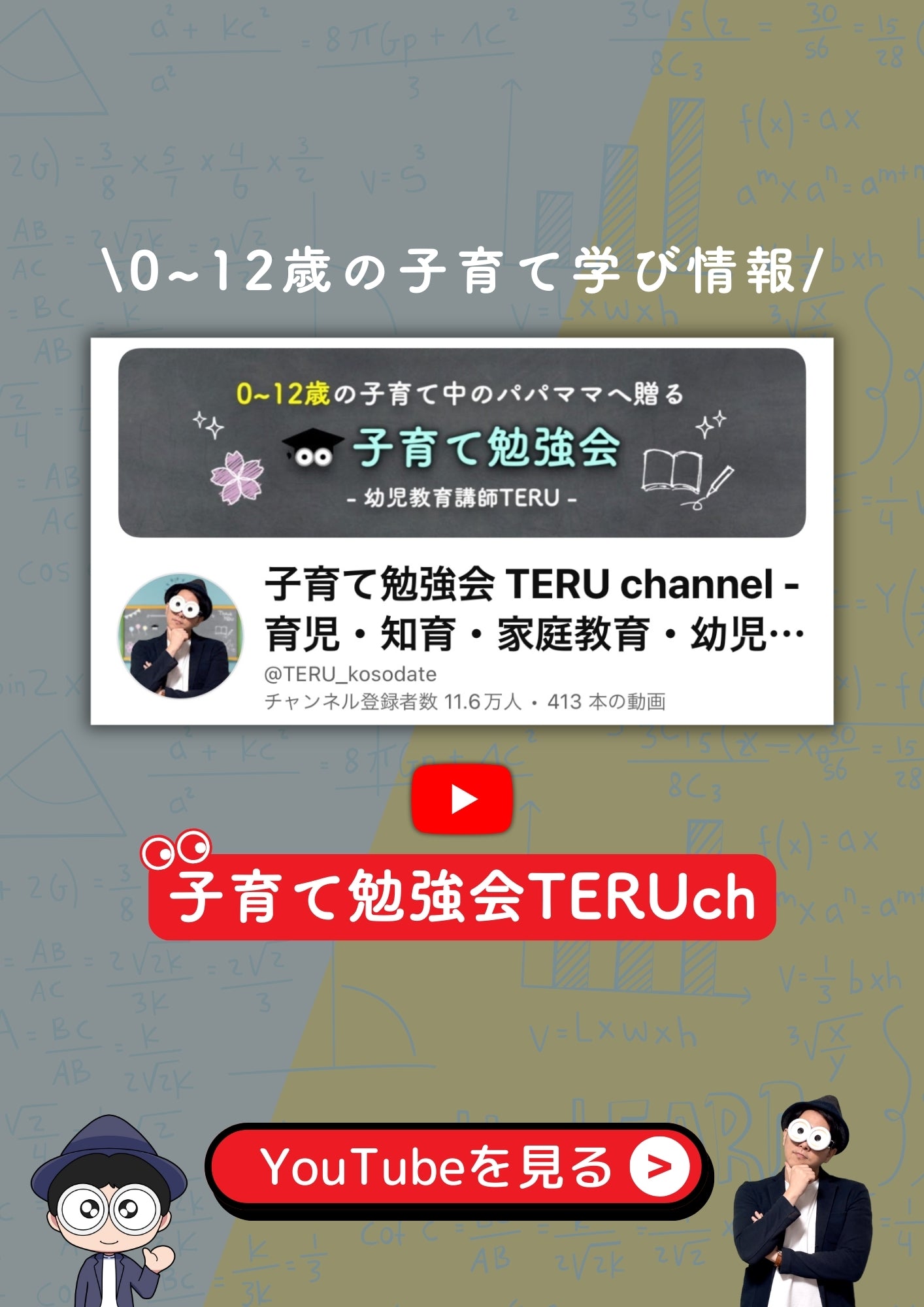 楽しい子育て実践会音声CD 楽しい子育て実践会音声CD 0~12歳 子育て勉強会を皆さんの