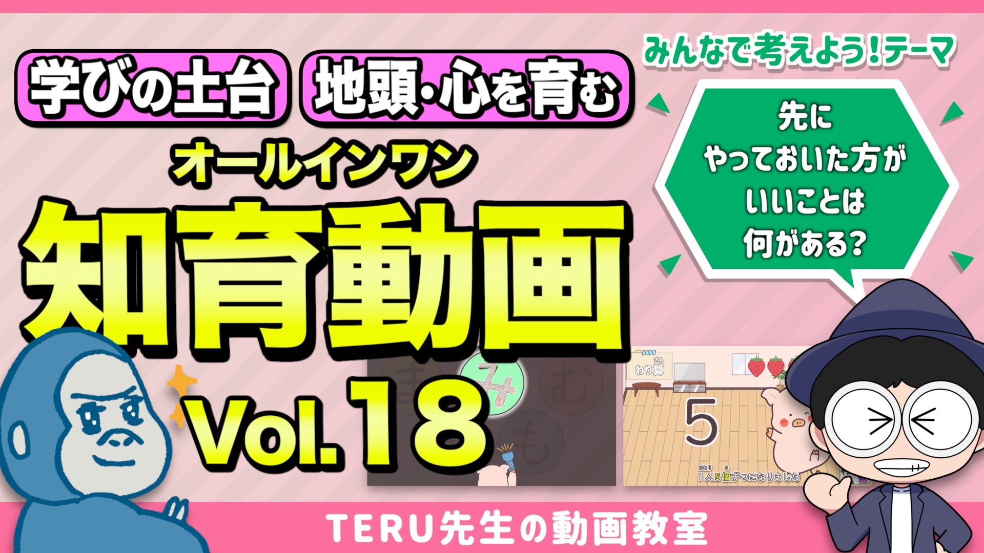 動画を読み込む: 